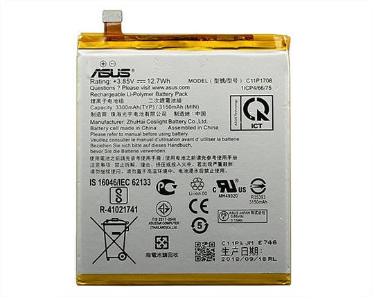 Акумулятор ASUS C11P1708 для Asus ZE620KL, ZS620KL, фото 1