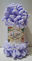 Пряжа Alize Puffy петелькова пряжа для в'язання без спиць № 146 - лаванда