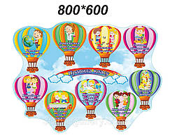 Стенд "Правила класу"