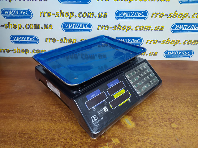 замовити ваги торгові Центровес 15Т1-ДО ваги торгові Центровес купити