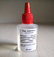 Цапонлак прозорий (безбарвний) 25 мл.