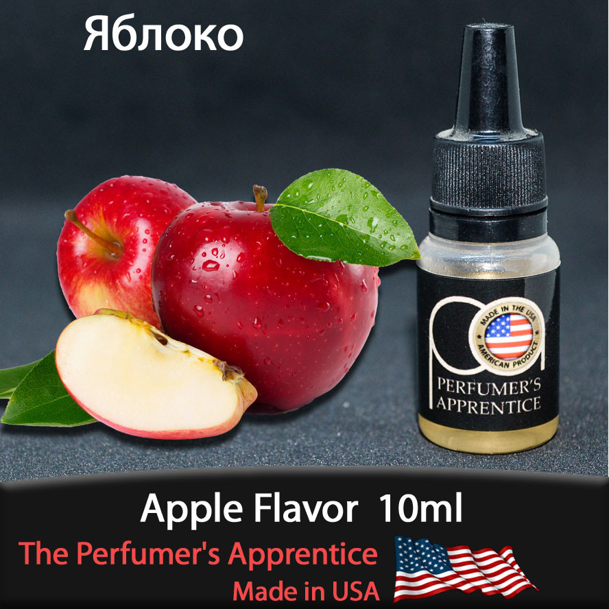 Ароматизатор TPA (TFA) Apple Flavor (Яблуко) 10мл