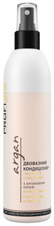 Двофазний кондиціонер ARGAN "З олією арганії" PROFIStyle (250 мл)