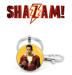 Брелок Shazam Шазам / Shazam!