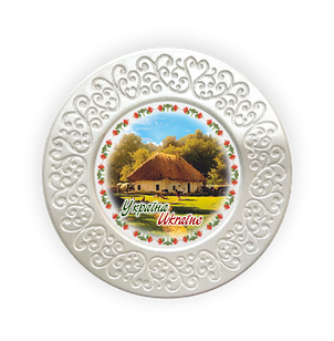 Тарілка полікерамічна Хата з сільським подвір`ям 12 см укт02ф12