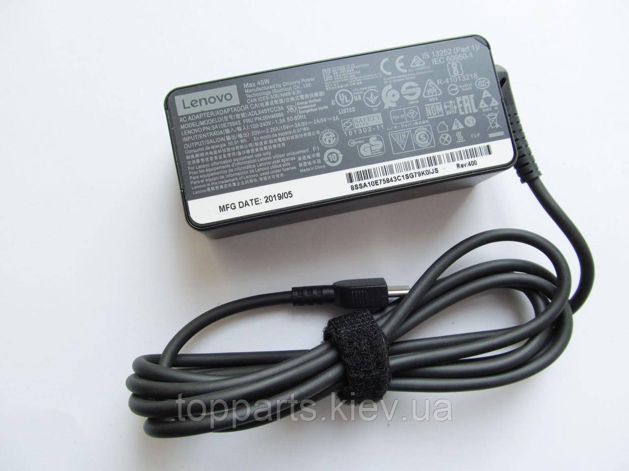 Блок живлення Lenovo 45W ADLX45YCC3A 20V, 2.25 A +15V, 3A +9V, 2A +5V, 2A, роз'єм USB type-C, під кабель