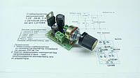 Регулируемый стабилизатор напряжения SD1085, LD1085 с переменным резистором.