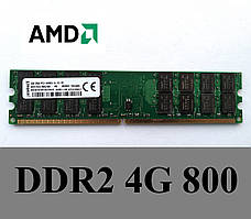 Оперативна пам'ять DDR2 4Gb 800MHz PC3-6400 AMD (No753) Гарантія 1 рік ДДР2 4G 4 Гб ОЗП