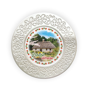 Тарілка полікерамічна Хата з соняшником 12 см укт05ф12