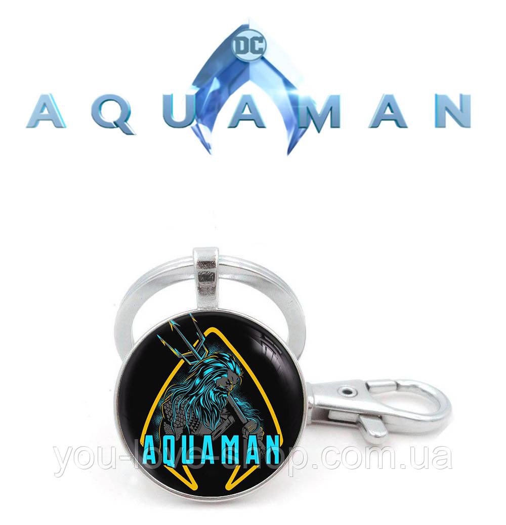 Брелок Аквамен / Aquaman