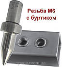 Термосвердло для різьблення М6 FD5,3 short, фото 7