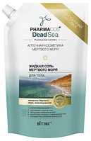 PHARMACOS DEAD SEA СІЛЬ рідка Мертвого моря для тіла (дой-пак), 170 г