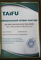 Ремонт, обслуговування та діагностика всіх типів насосів., фото 10