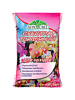 Субстрат торф'яні яний для орхідеї 2,5 л