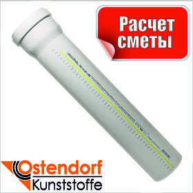 Труби безшумні Ostendorf SKOLAN