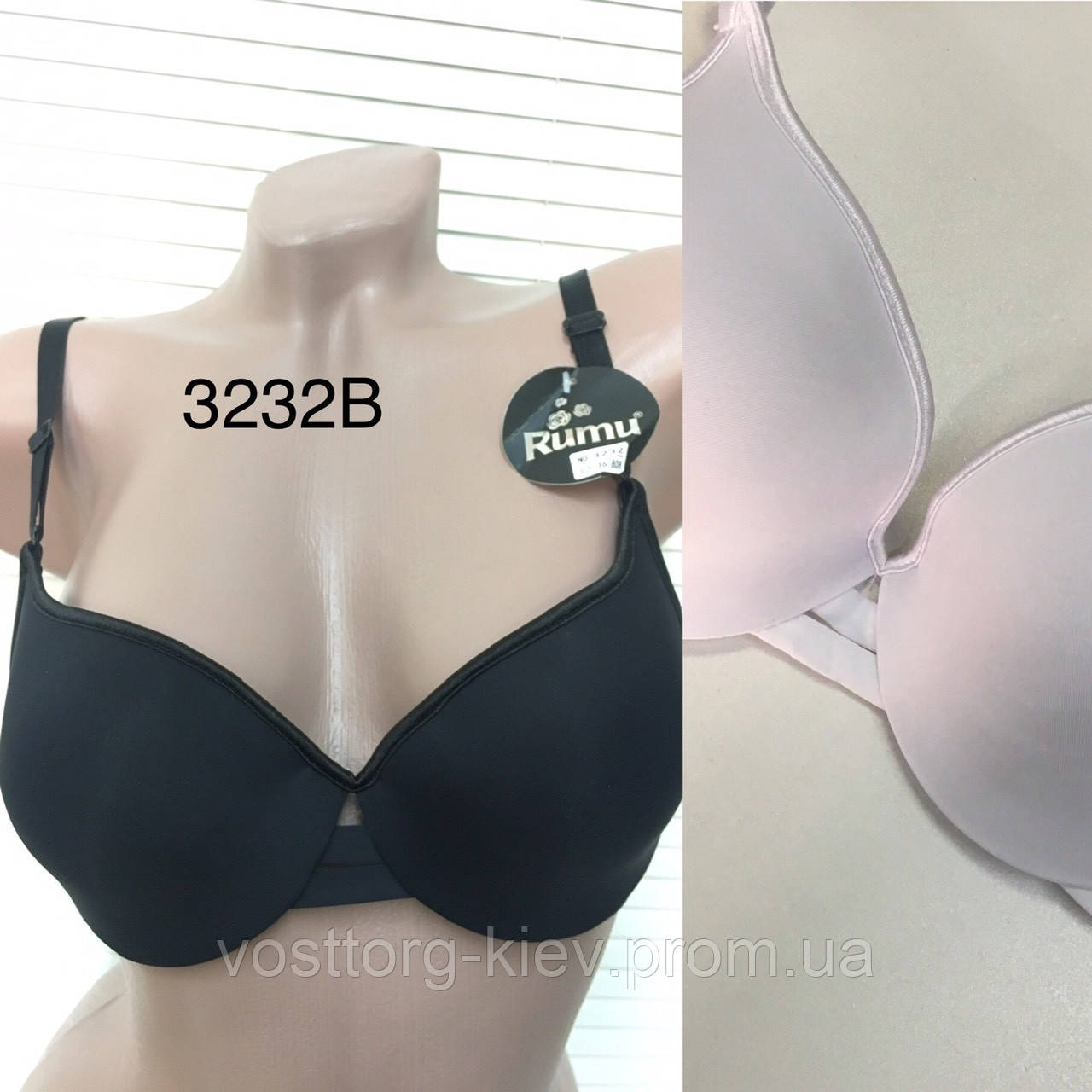 RUMU бюстгальтер 3232