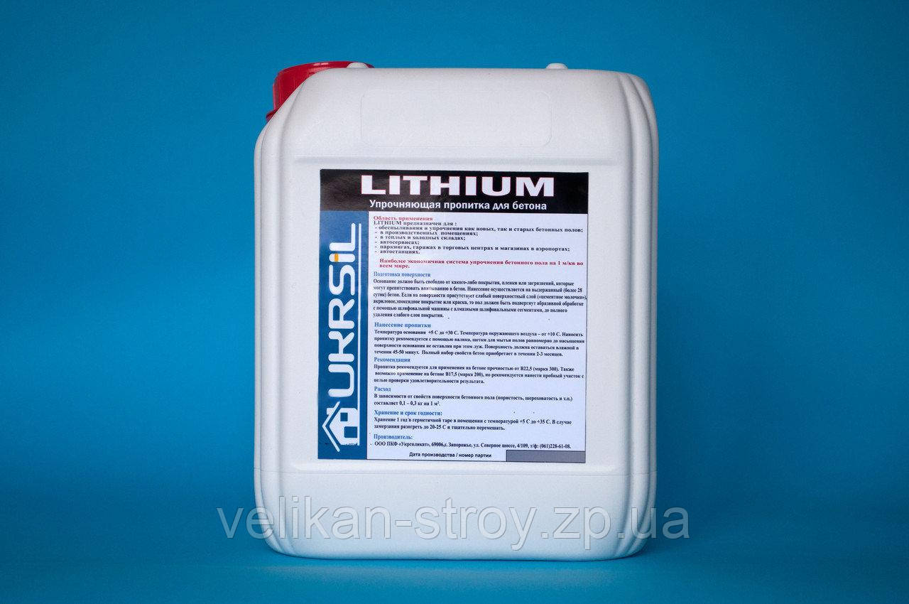 Упрочняющая пропитка для бетона Жидкое литиевое стекло UKRSIL Lithium, 5л - фото 1 - id-p1038851577