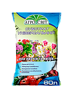 Субстрат торф'яний універсальний 80л