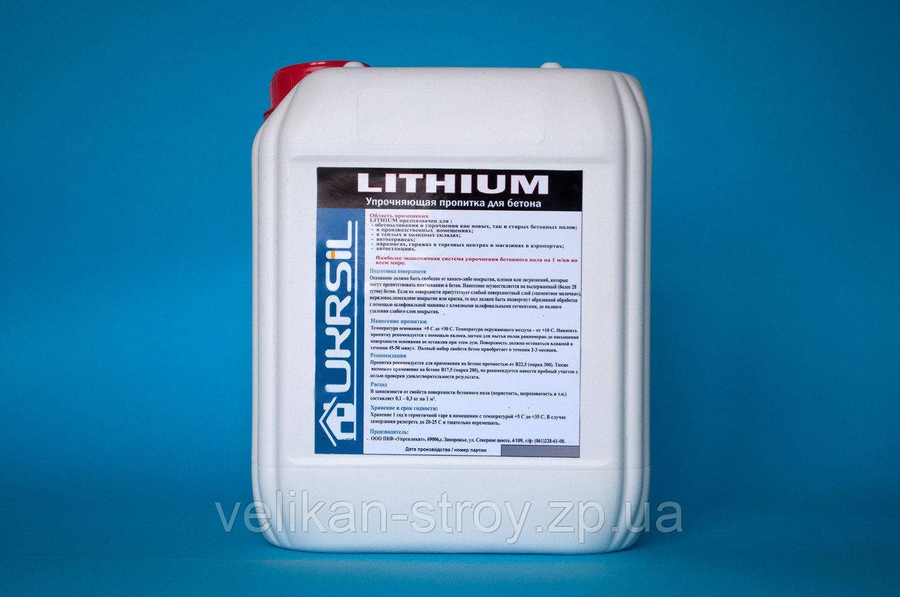 Упрочняющая пропитка для бетона Жидкое литиевое стекло UKRSIL Lithium, 10л - фото 1 - id-p1038859005