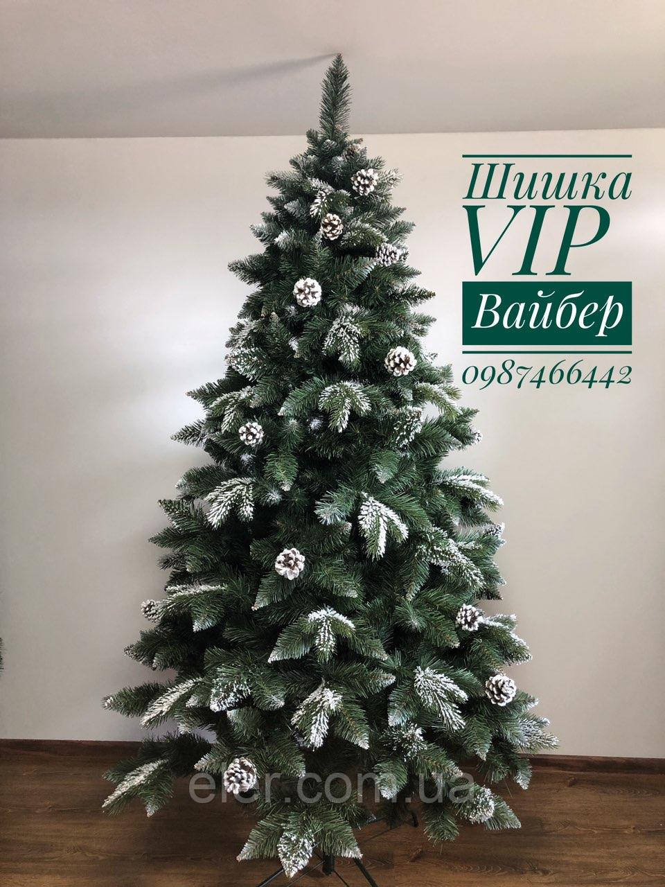 Ялинка зі штучним снігом, шишками та литими гілками Шишка VIP 1.8м, фото 1