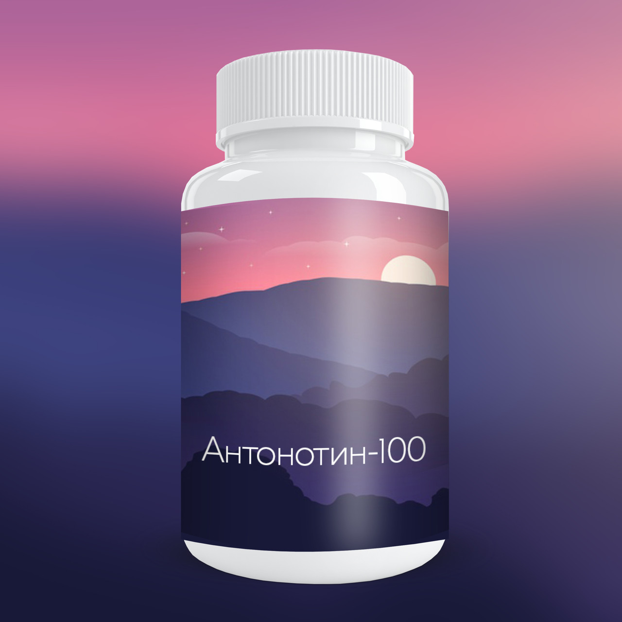 Антонотин-100 - капсули від хропіння