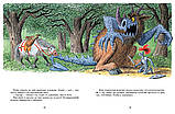Дитяча книга Піт Білл Боягузливий Клайд для дітей від 4 до 8 років, фото 3