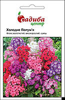 Флокс волотистий Холодне полум'я, суміш, 0,1 г Садиба Центр