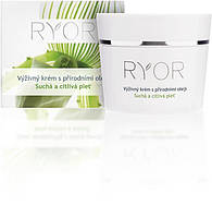 Поживний крем з натуральними оліями