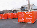 Газоблок газобетон обухів, Аеродок, Aeroc Ecoterm, Classic, фото 7