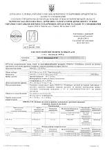 Результаты исследований 2018 1