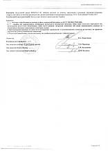 Результаты исследований 2018 2