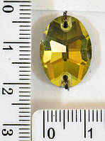 Пришивной элемент-стекло овал(13х18мм) желт уп=50шт