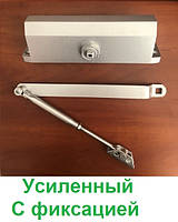 Доводчик дверной Garazd 081 Усиленный (75-120 кг.) Серый с фиксацией