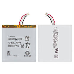 Батарея (АКБ, акумулятор) LIS1489ERPC для Sony Xperia acro S LT26W, 1840 mAh, оригінал