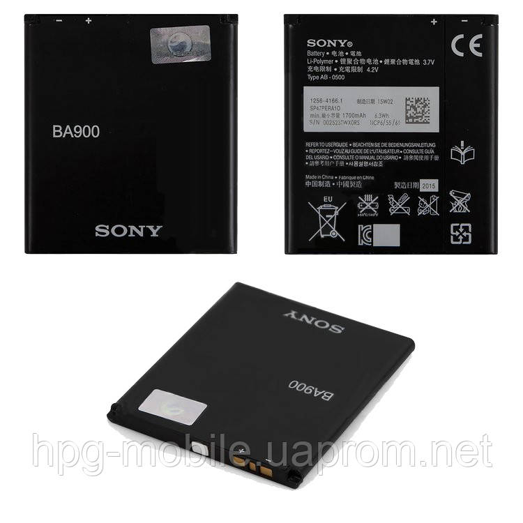 Батарея (АКБ, аккумулятор) BA900 для Sony ST26i Xperia J, 1700 mAh, оригинал - фото 1 - id-p418391258