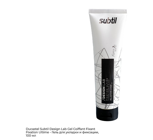 Гель екстрасильної фіксації Ducastel Subtil Design Lab Gel Coiffant Fixant Fixation Ultime 100 ml, фото 1