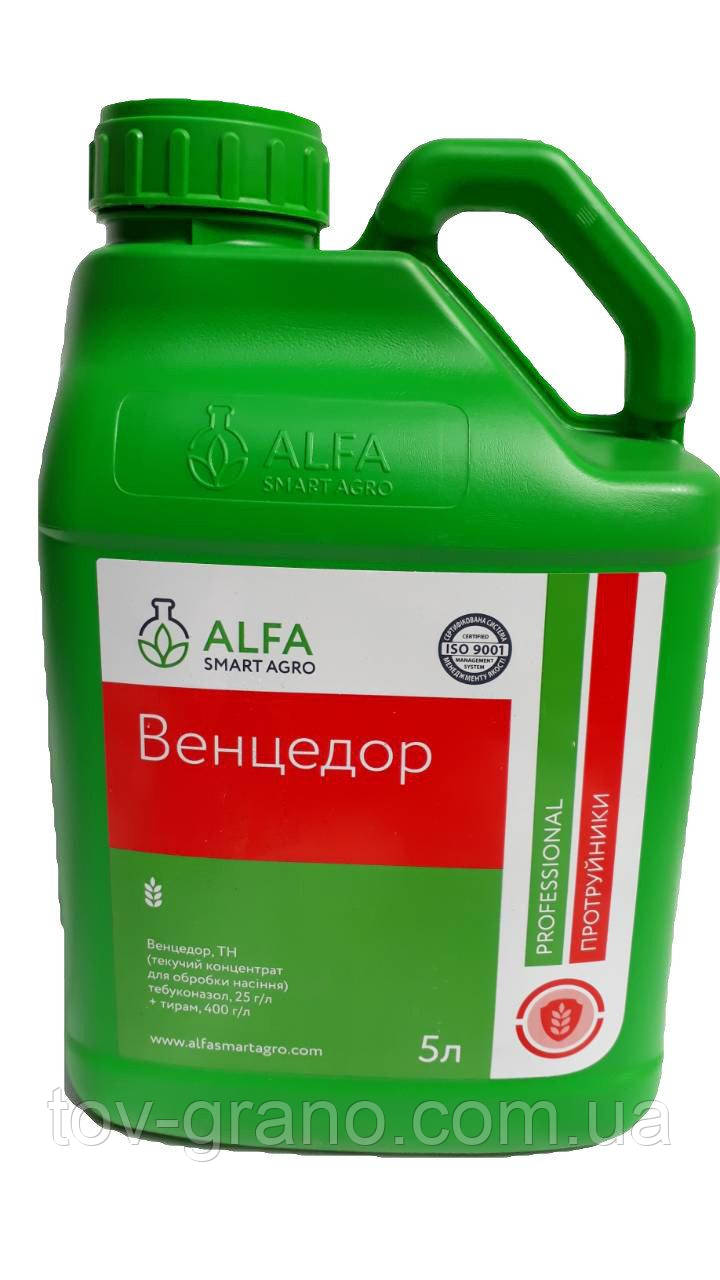 Протруйник Венцедор 5 л. Alfa smart agro