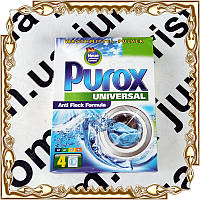 Порошок для прання Purox Universal 335 гр.