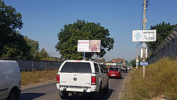 Реклама в Дарницькому районі