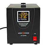 Стабілізатор напруги LogicPower LPT-2500RD BLACK (1750W), фото 3