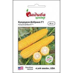 Насіння Кукурудза цукрова Добра F1, 20 насіння Lark Seeds Садиба Центр