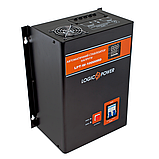 Стабілізатор напруги LogicPower LPT-10000RD BLACK (7000W), фото 4
