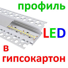 Профіль світлодіодний у гіпсокартон №35