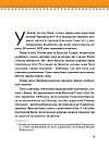 Видатні українці. Любомир Гузар. Автор Ольга Опанасенко, фото 9