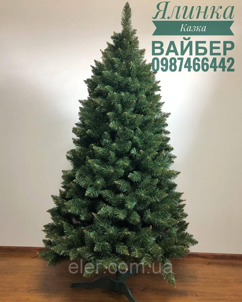 Штучна ялинка Казка 1.8м, фото 1
