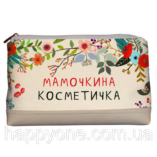 Косметичка дорожня жіноча «Lovely» Матусяна косметичка