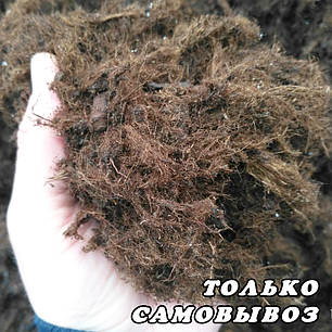 Верховой торф в мешках, 50 л. фр. 0-50 мм (Украина) Самовывоз ️купить в ...