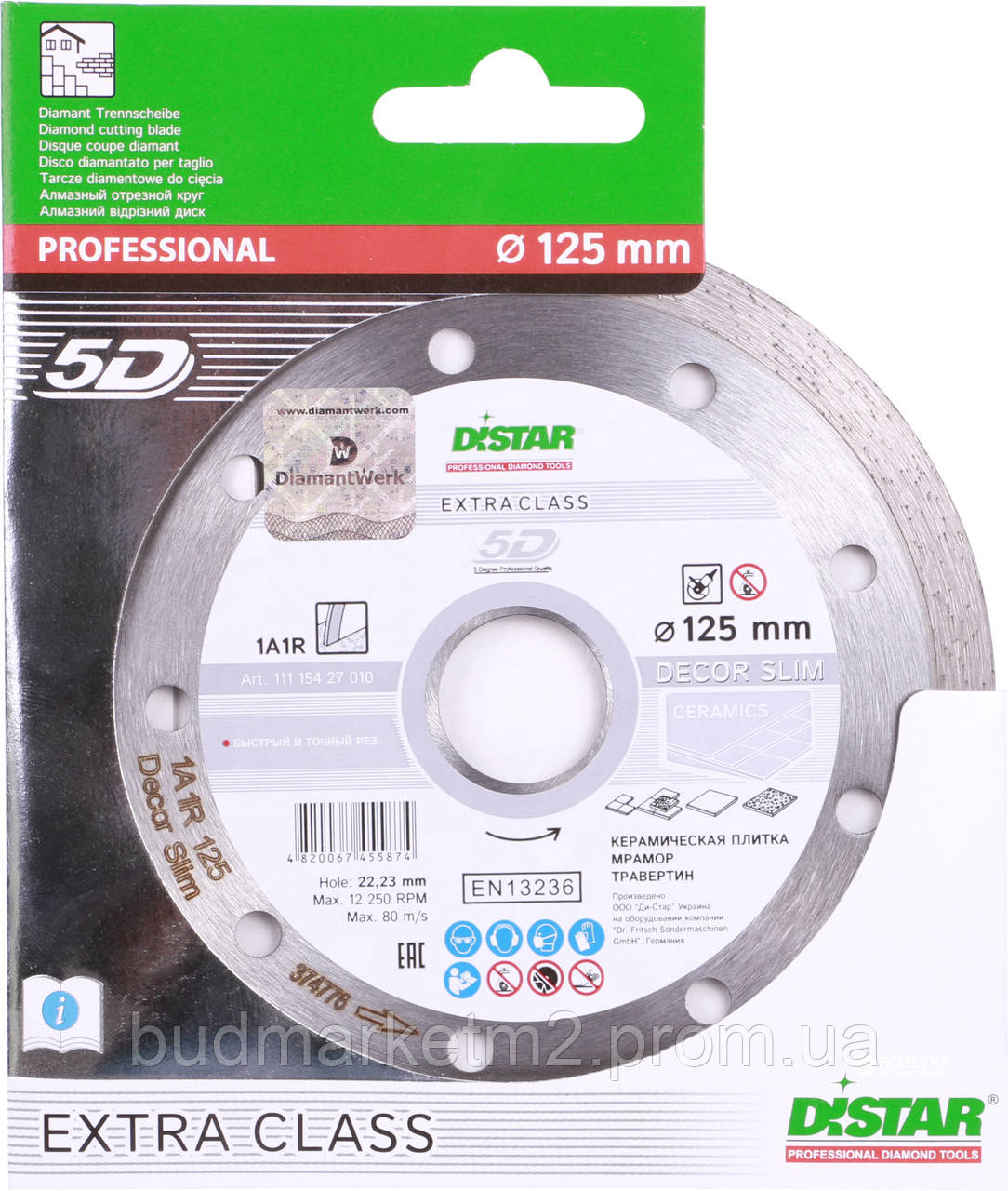 Круг алмазний відрізний Distar 1A1R 125x1.2/1.0x8x22.23 Decor Slim