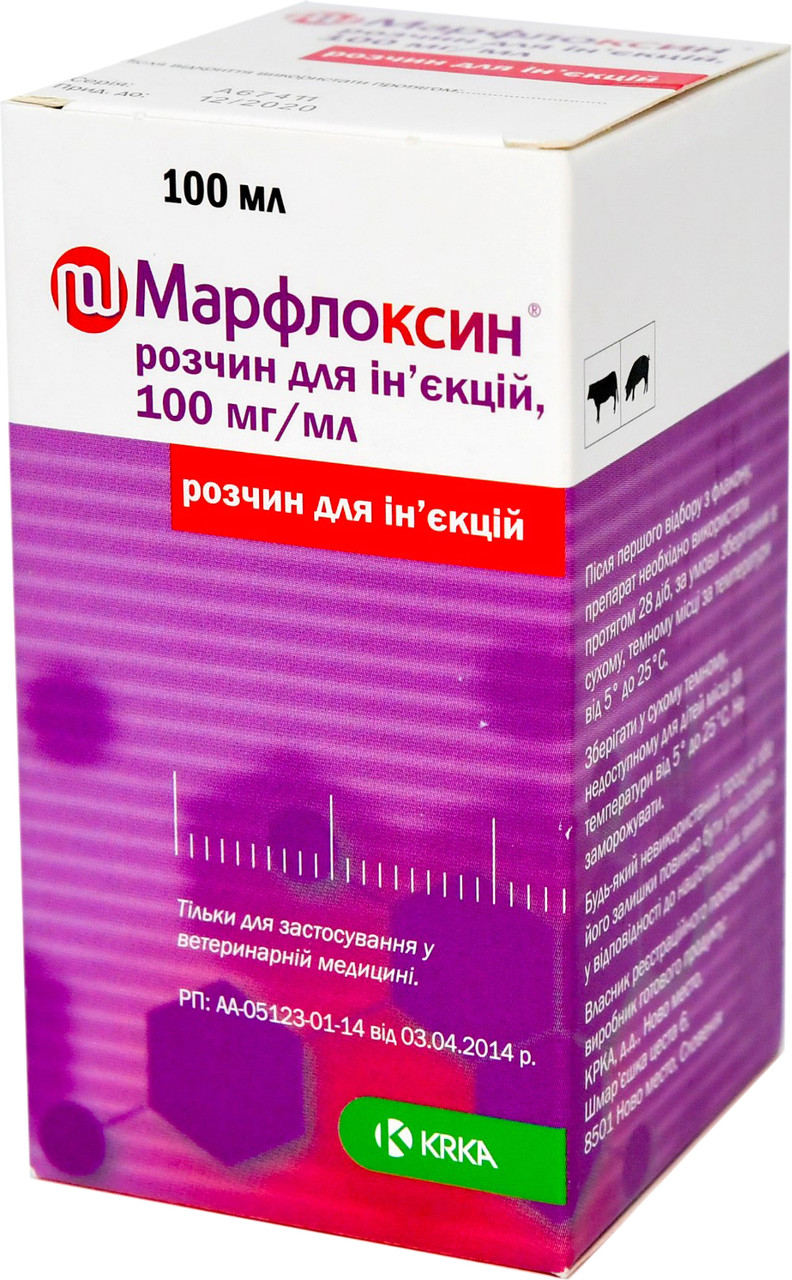 Марфлоксин 10%, 100 мл, КРКА