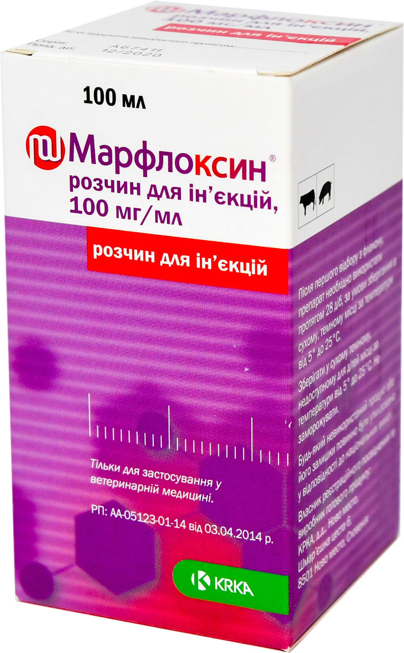 Марфлоксин 10%, 100 мл, КРКА - фото 1 - id-p743953601